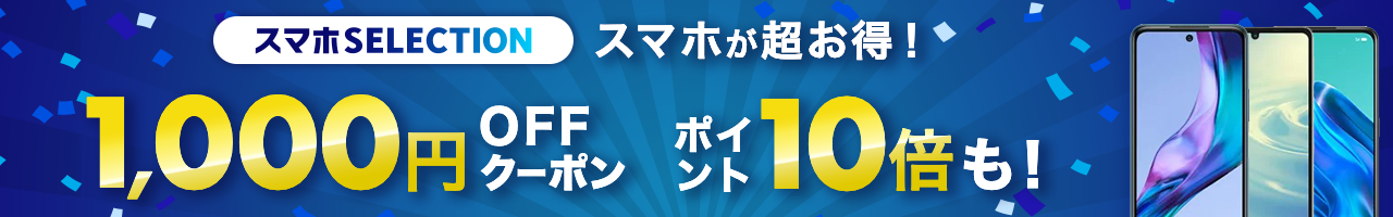 楽天市場 ディズニーシー 15周年 スマホケースの通販