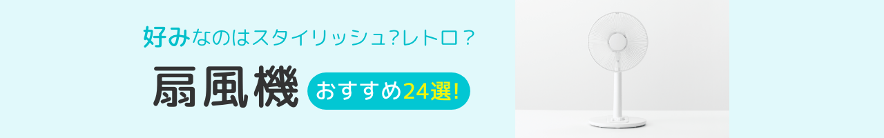 楽天市場】扇風機 首かけの通販