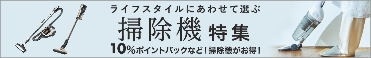 楽天市場】日立 コードレス掃除機の通販