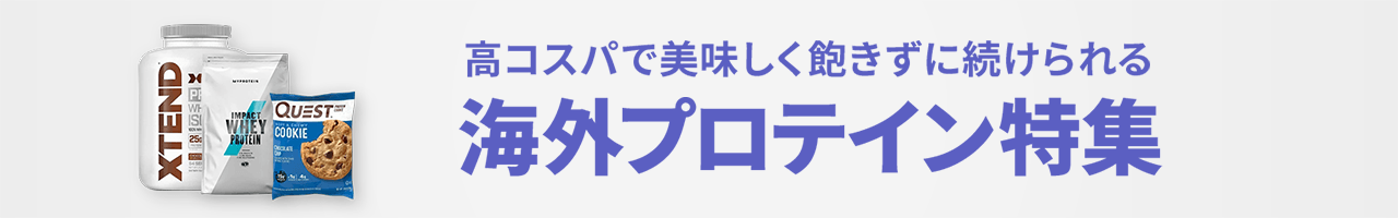 楽天市場】dns ホエイプロテインの通販