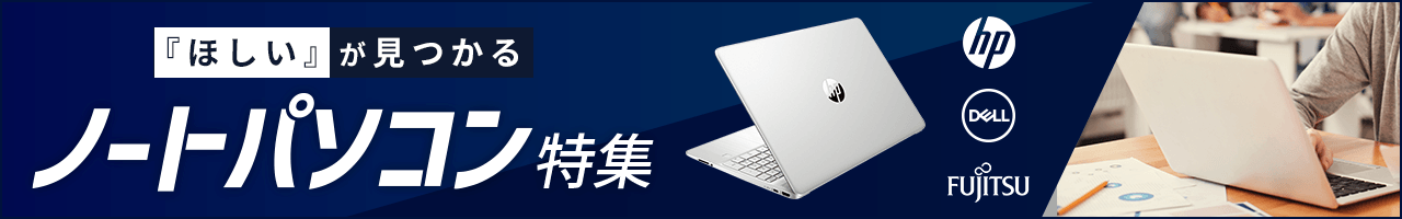 楽天市場】ノートパソコン 中古 windows10の通販