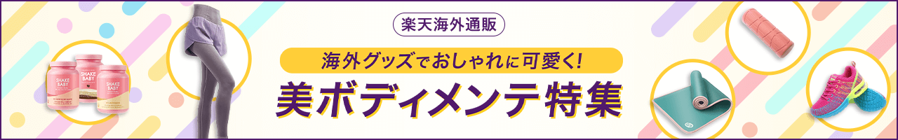 楽天市場】ヨガマット 10mmの通販