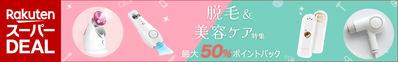 楽天市場】脱毛器 ミュゼの通販