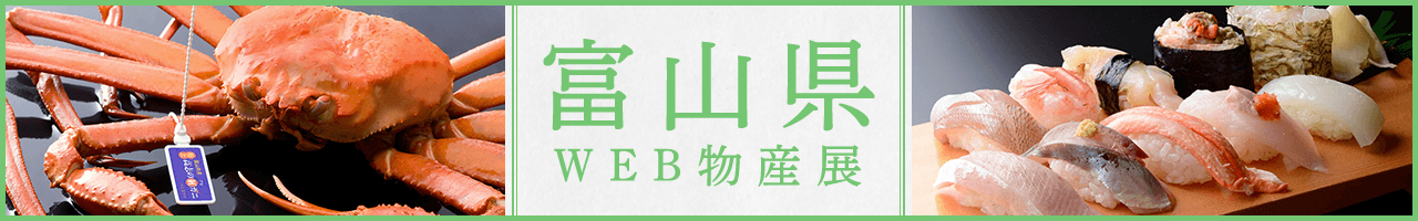 楽天市場】富山ブラックの通販