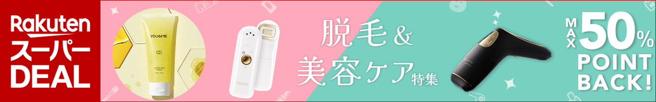 楽天市場】メンズ 眉毛 シェーバーの通販