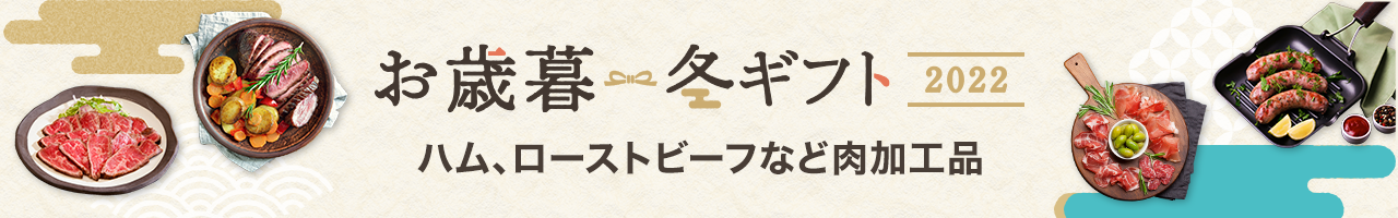 楽天市場】ハム ソーセージ ギフト 送料無料の通販