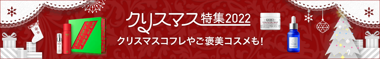 楽天市場】イソップ 香水 お試しの通販