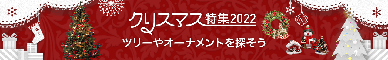 楽天市場】ソーラー イルミネーションの通販