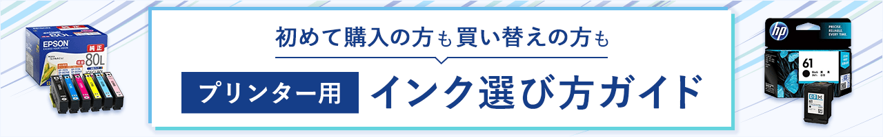 楽天市場】インクの通販