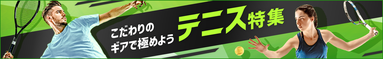 楽天市場】ローチェ テニス ウェア レディースの通販