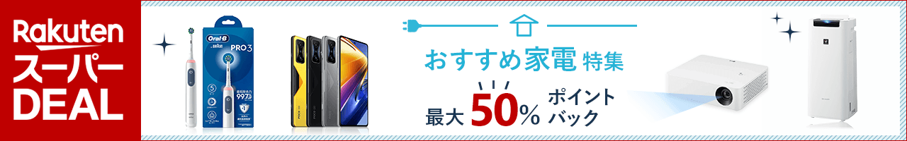 楽天市場】空気清浄機 フィルターの通販