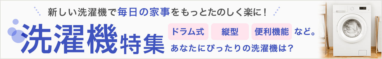 ハイクオリティ ET2442番⭐️ ハイアール電気洗濯機⭐️ sushitai.com.mx