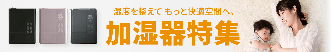 楽天市場】コロナ 加湿器の通販