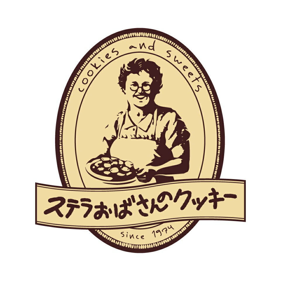 ステラおばさんのクッキー