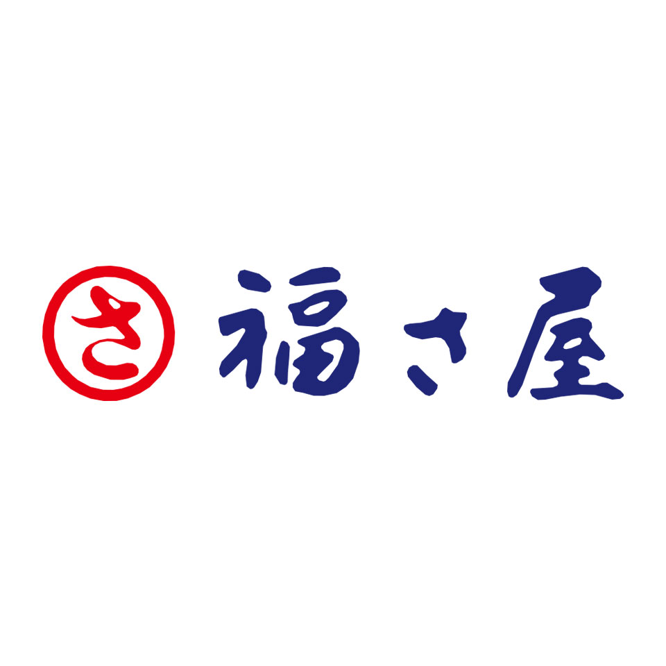 福さ屋