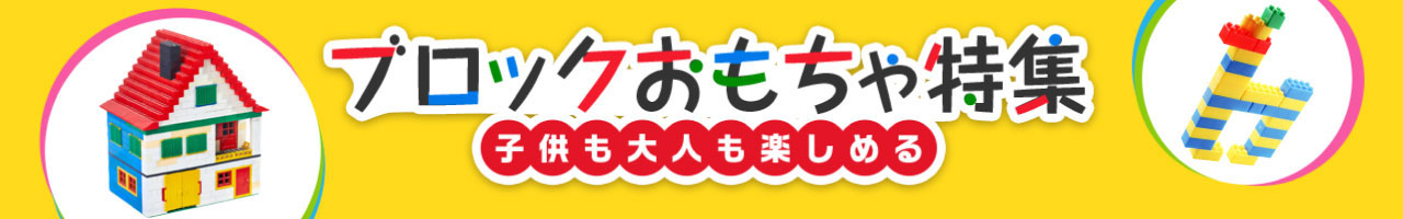 楽天市場】レゴ デュプロ 互換の通販