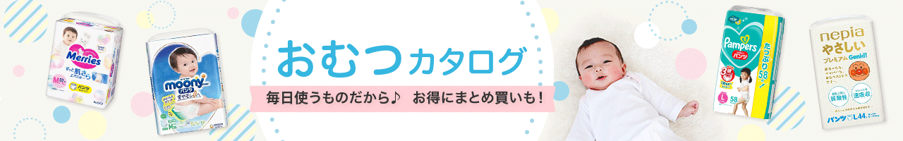 楽天市場】メリーズ ファーストプレミアム mサイズの通販