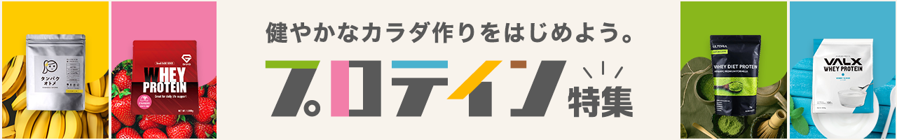 楽天市場】ザバス ソイプロテインの通販