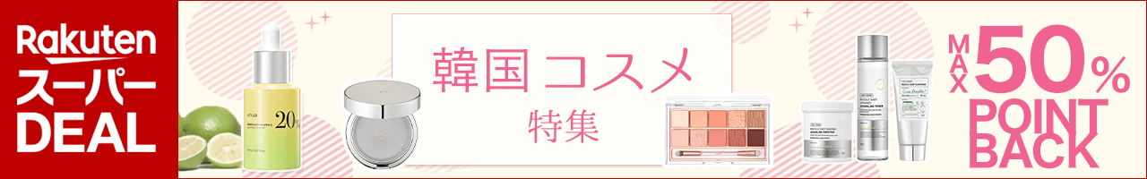 楽天市場】cica 洗顔の通販