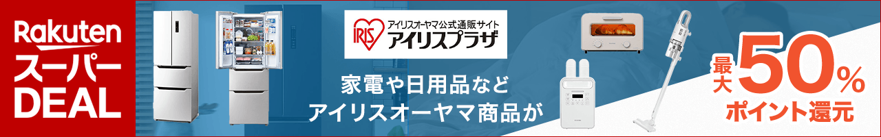 楽天市場】洗濯機 一人暮らしの通販