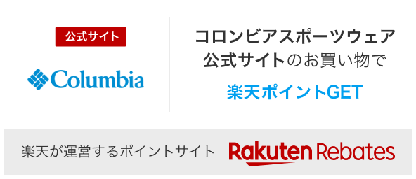 楽天市場】コロンビア ダウンの通販