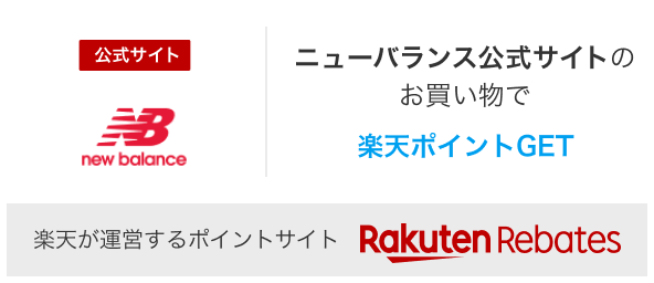 楽天市場】ニューバランス ct400の通販