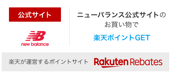 楽天市場】ニューバランス ゴルフウェアの通販