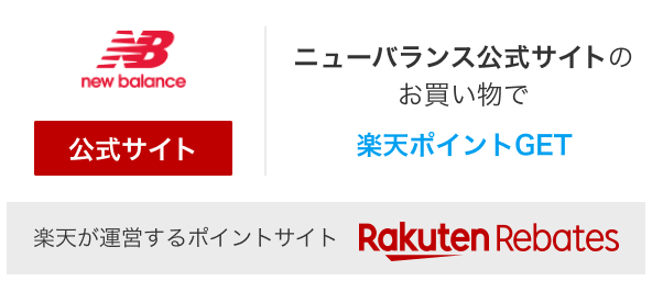 楽天市場】ニューバランス ウインドブレーカー 上下の通販