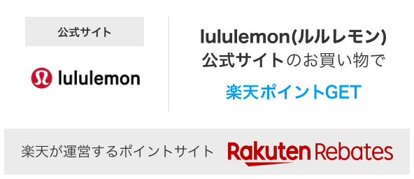 楽天市場】ルルレモン ヨガマットの通販