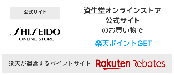 楽天市場】資生堂 ピュアホワイト 240粒の通販