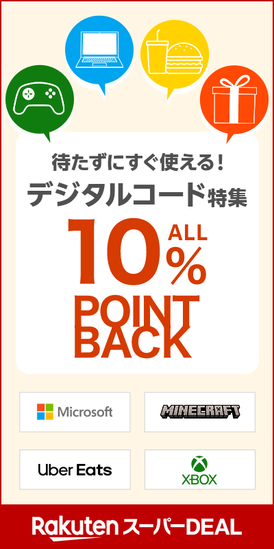 dealdigital_20250303