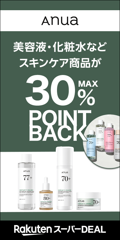 anuajapan_20250414