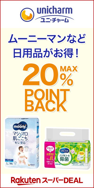 multi_ユニ・チャーム_20250414