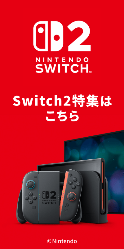 任天堂ストア