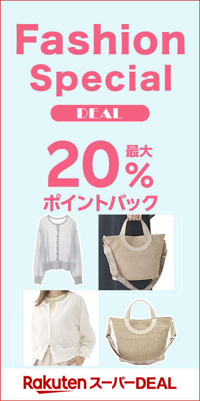 multi_fashion special _20250617