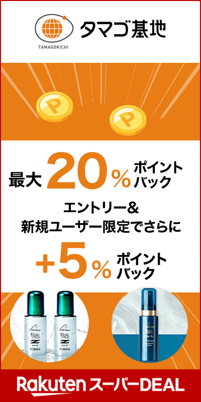 tamago-kichi_20250618