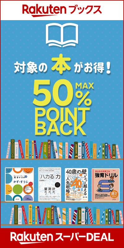 books_20250704