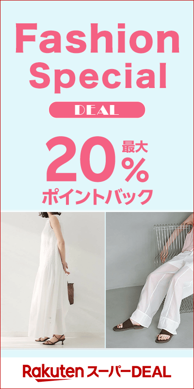 multi_fashion special _20250717