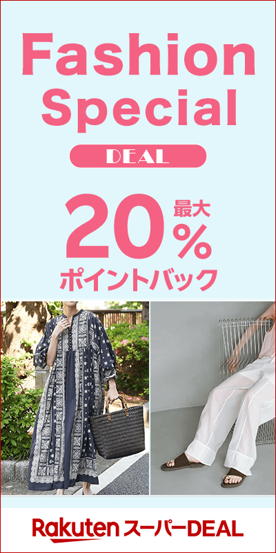 multi_fashion special _20250813
