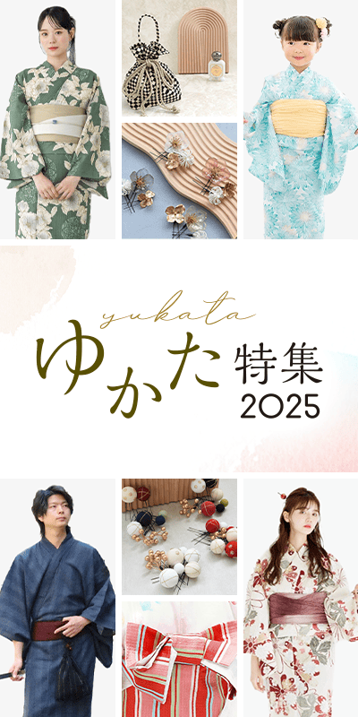 ゆかた特集