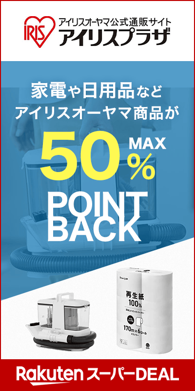 irisplaza-r_20251028