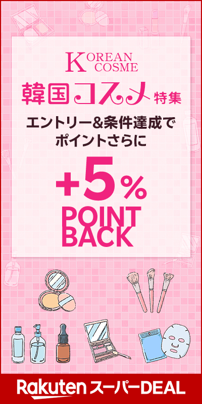 multi_韓国コスメ特集_20251031