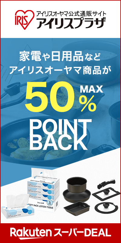 irisplaza-r_20251113