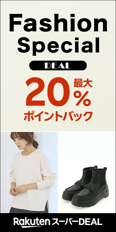 multi_fashion special _20251113