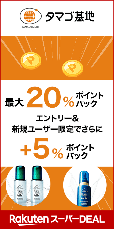 tamago-kichi_20251128