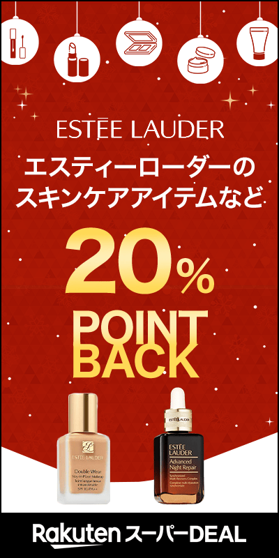 esteelauder_20251203