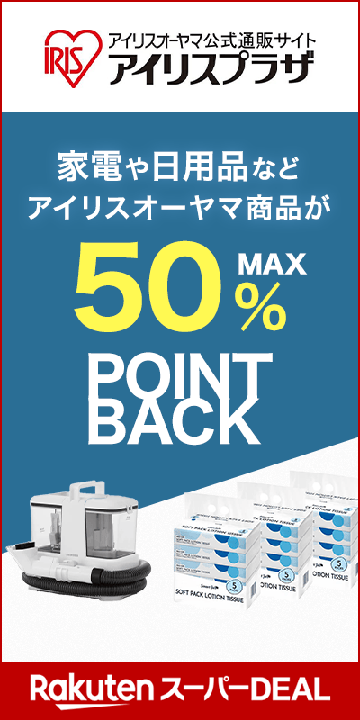 irisplaza-r_20251212