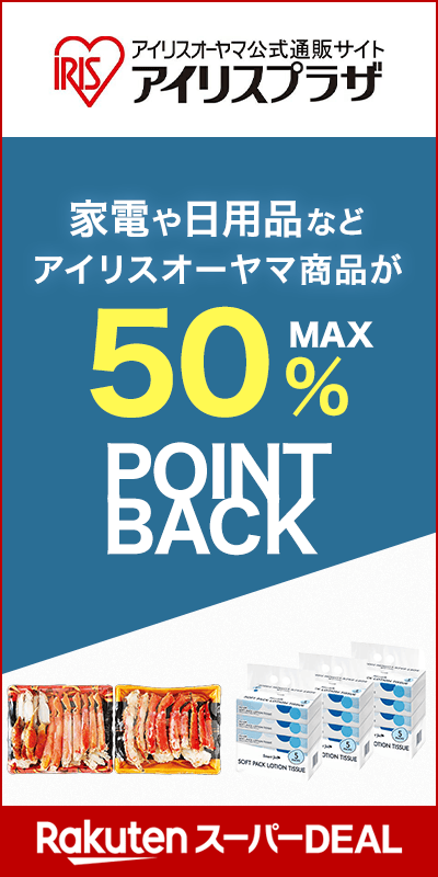 irisplaza-r_20260204