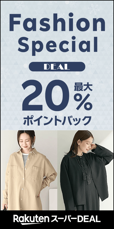 multi_fashion special _20260217