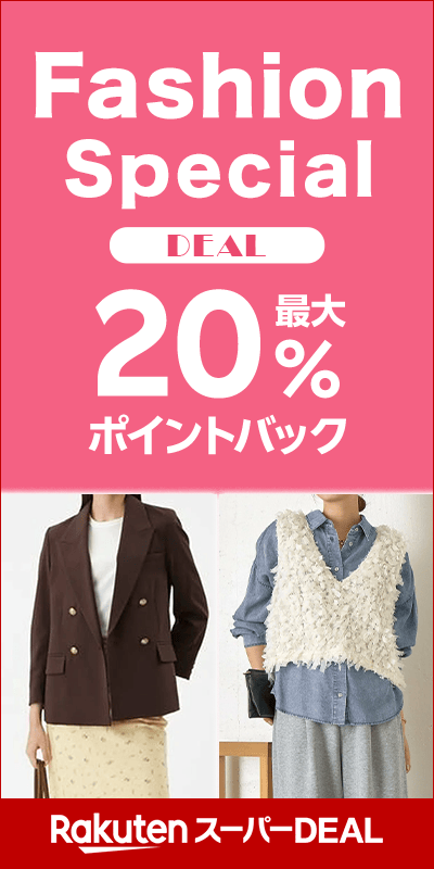 multi_fashion special _20260317
